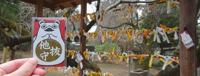 ⛩️ 모린지 절(모린지) 이미지 2